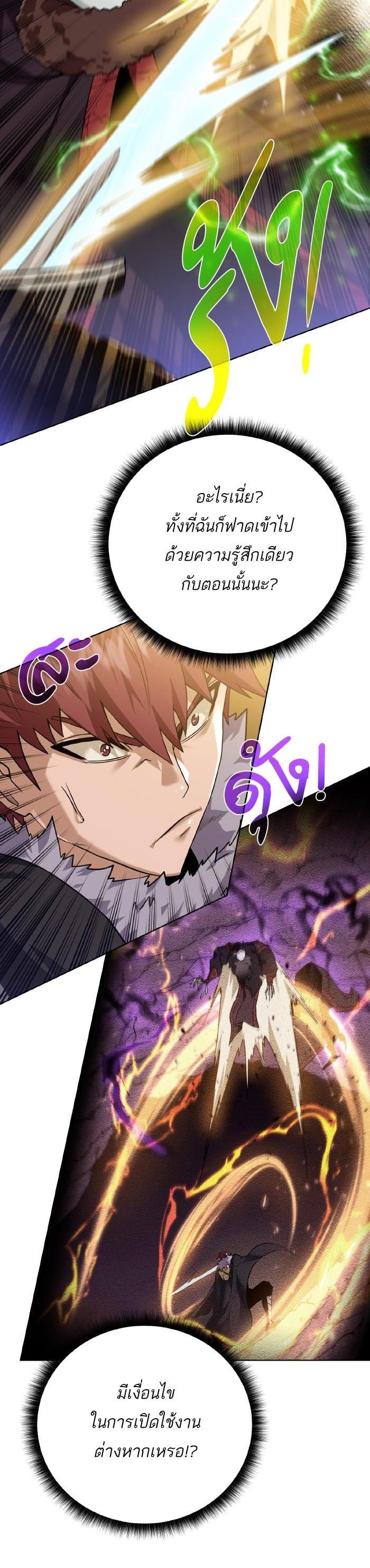 Manga-lc-com อ่านมังงะ อ่านการ์ตูน ออนไลน์ ฟรี Dungeons and Artifacts ตอนที่ 1 2 3 4 5 6 7 8 9 10 11 12 13 14 ฟรี ไม่มีโฆษณา Manga-lc - อ่าน มังงะ อ่าน การ์ตูน ออนไลน์ อ่านมังงะ ฟรี