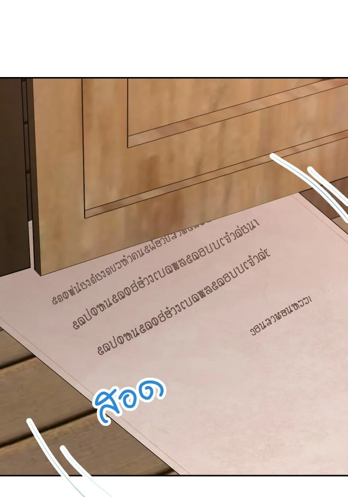 จันทร์เจ้า ตอนที่ ตอนที่ ๑๓  ข้าปักผ้าผืนนี้ให้เจ้า รูปที่ 29