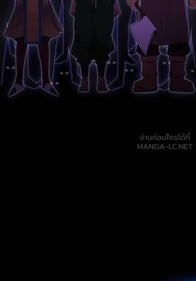 ฮันเตอร์สกิลโกง ตอนที่ 58 รูปที่ 77