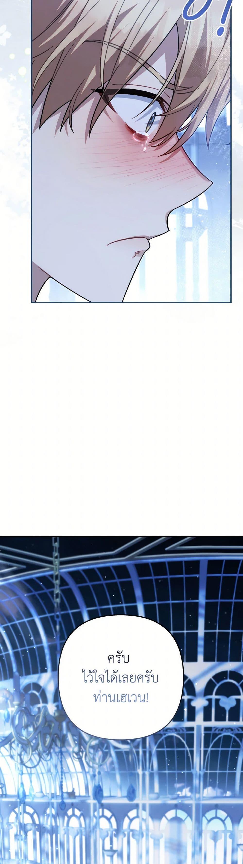 Manga-lc-com อ่านมังงะ อ่านการ์ตูน ออนไลน์ ฟรี Time To Dedicate Your Death ตอนที่ 1 2 3 4 5 6 7 8 9 10 11 12 13 14 ฟรี ไม่มีโฆษณา Manga-lc - อ่าน มังงะ อ่าน การ์ตูน ออนไลน์ อ่านมังงะ ฟรี