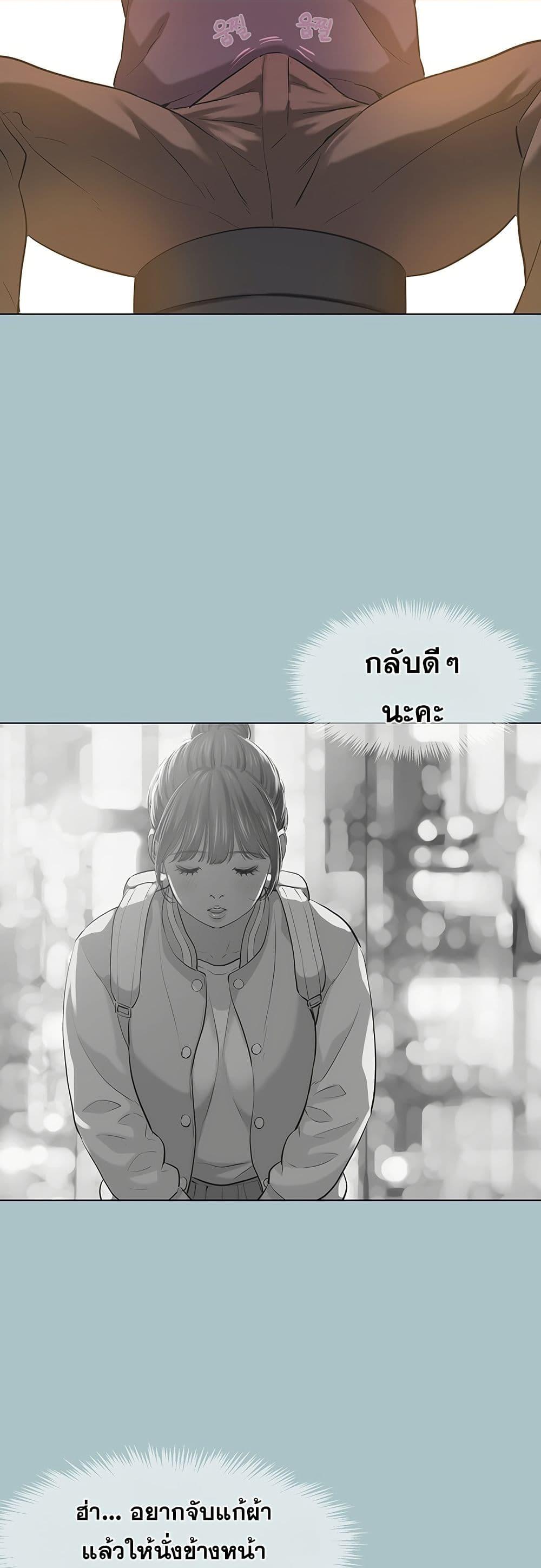 Doujin-Lc- อ่าน โดจิน มังฮวา เกาหลี ญี่ปุ่น จีน แปลไทย Sorry I Have ตอนที่ 1 2 3 4 5 6 7 8 9 10 11 12 13 14 ฟรี ไม่มีโฆษณา อ่าน โดจิน Manhwa เกาหลี ญี่ปุ่น จีน เรามีครบ คัดมาให้เน้นๆ โดจิน 18+ รับประกันความฟินโดย  Doujin Lc