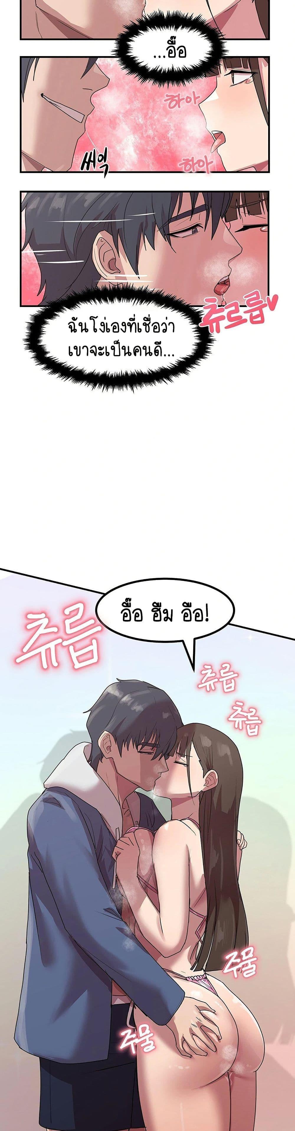 Doujin-Lc- อ่าน โดจิน มังฮวา เกาหลี ญี่ปุ่น จีน แปลไทย I Ended Up Climaxing ตอนที่ 1 2 3 4 5 6 7 8 9 10 11 12 13 14 ฟรี ไม่มีโฆษณา อ่าน โดจิน Manhwa เกาหลี ญี่ปุ่น จีน เรามีครบ คัดมาให้เน้นๆ โดจิน 18+ รับประกันความฟินโดย  Doujin Lc