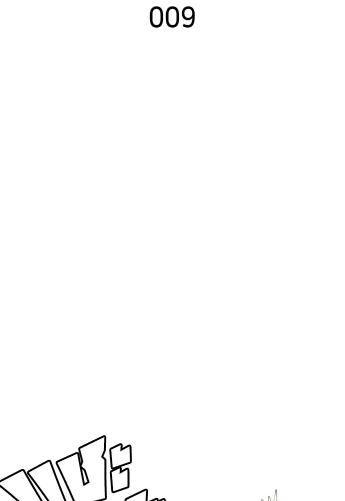 นักเตะแข้งสวรรค์ ตอนที่ 9 รูปที่ 13