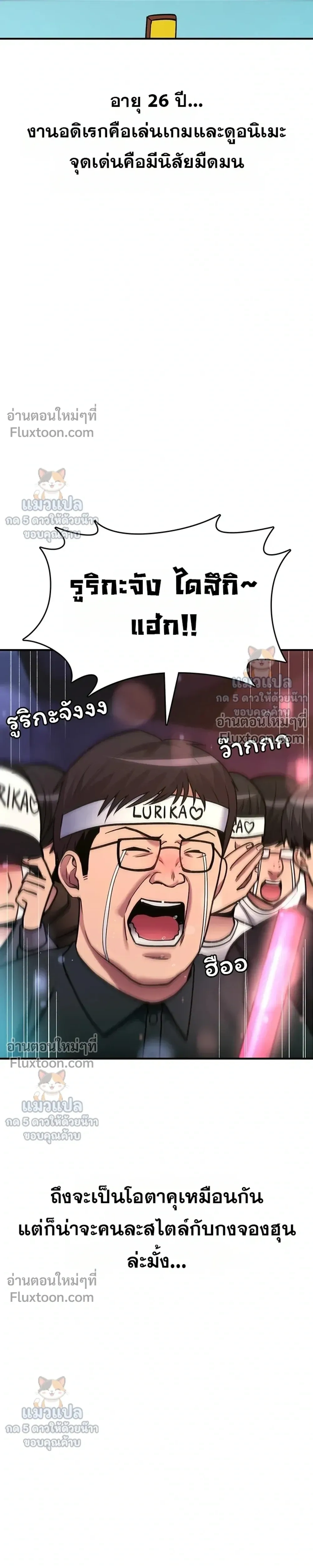 Doujin-Lc- อ่าน โดจิน มังฮวา เกาหลี ญี่ปุ่น จีน แปลไทย It Will Never Break ฉันไม่มีวันยอมแพ้เด็ดขาด! ตอนที่ 1 2 3 4 5 6 7 8 9 10 11 12 13 14 ฟรี ไม่มีโฆษณา อ่าน โดจิน Manhwa เกาหลี ญี่ปุ่น จีน เรามีครบ คัดมาให้เน้นๆ โดจิน 18+ รับประกันความฟินโดย  Doujin Lc