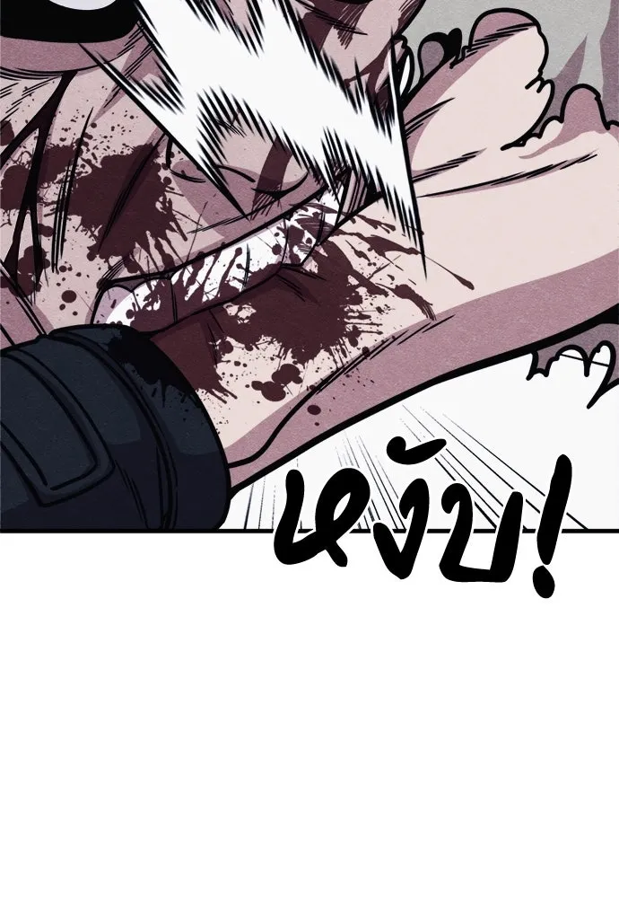 Zombie X Slasher ตอนที่ 60 รูปที่ 52