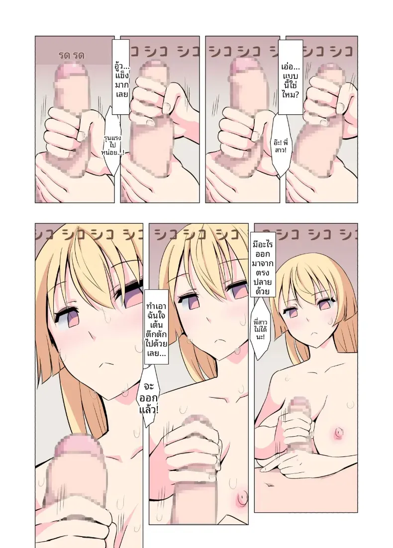 Doujin-Lc- อ่าน โดจิน มังฮวา เกาหลี ญี่ปุ่น จีน แปลไทย ขอร้องนะครับพี่ (Gas Mas) ตอนที่ 1 2 3 4 5 6 7 8 9 10 11 12 13 14 ฟรี ไม่มีโฆษณา อ่าน โดจิน Manhwa เกาหลี ญี่ปุ่น จีน เรามีครบ คัดมาให้เน้นๆ โดจิน 18+ รับประกันความฟินโดย  Doujin Lc