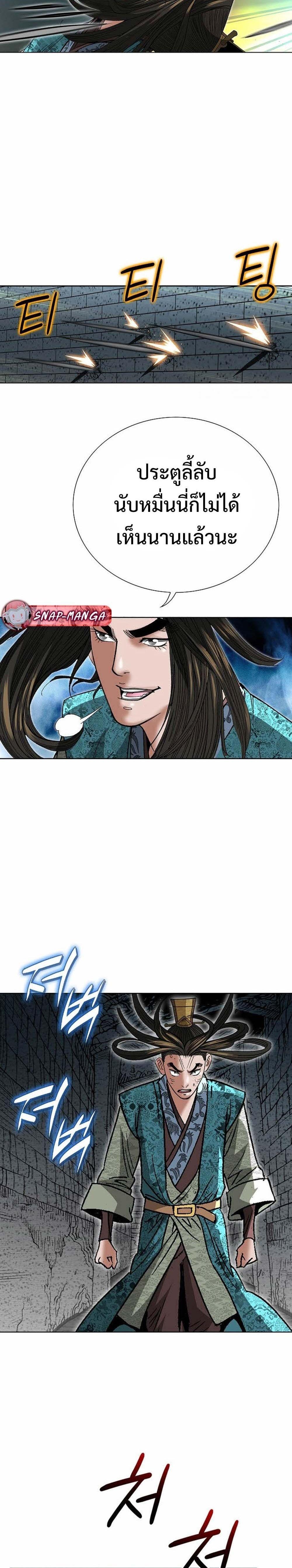 Manga-lc-com อ่านมังงะ อ่านการ์ตูน ออนไลน์ ฟรี Biography of a Novice Warrior ตอนที่ 1 2 3 4 5 6 7 8 9 10 11 12 13 14 ฟรี ไม่มีโฆษณา Manga-lc - อ่าน มังงะ อ่าน การ์ตูน ออนไลน์ อ่านมังงะ ฟรี