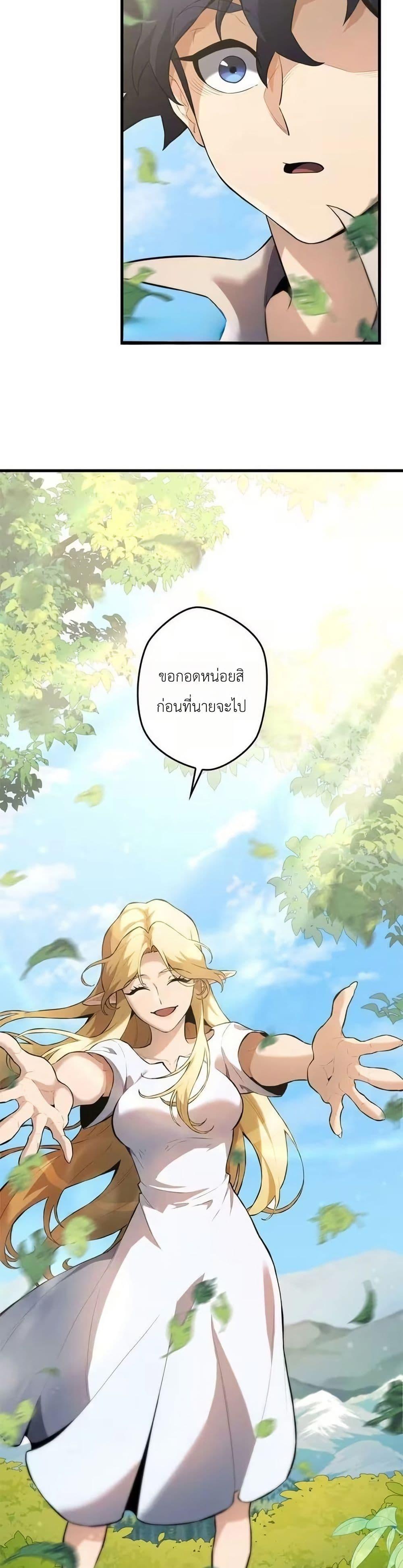 Manga-lc-com อ่านมังงะ อ่านการ์ตูน ออนไลน์ ฟรี Eldomia Era The Reincarnated Vengeful ตอนที่ 1 2 3 4 5 6 7 8 9 10 11 12 13 14 ฟรี ไม่มีโฆษณา Manga-lc - อ่าน มังงะ อ่าน การ์ตูน ออนไลน์ อ่านมังงะ ฟรี