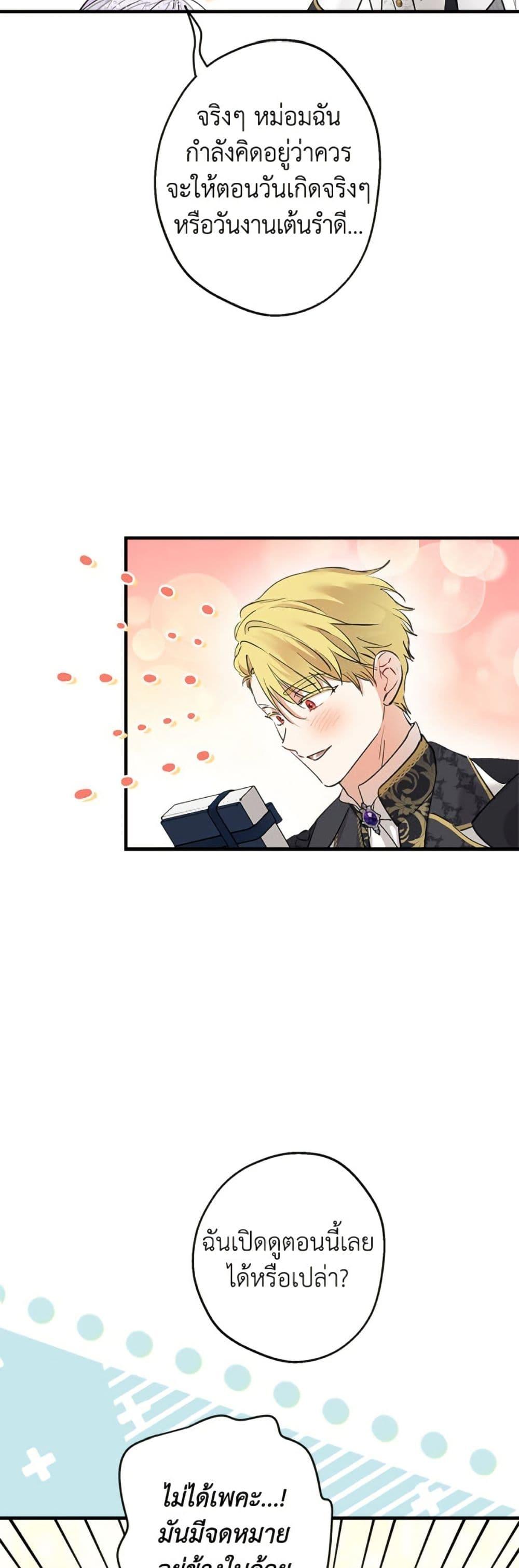 Manga-lc-com อ่านมังงะ อ่านการ์ตูน ออนไลน์ ฟรี The Strongest Characters in the World are Obsessed With Me ตอนที่ 1 2 3 4 5 6 7 8 9 10 11 12 13 14 ฟรี ไม่มีโฆษณา Manga-lc - อ่าน มังงะ อ่าน การ์ตูน ออนไลน์ อ่านมังงะ ฟรี