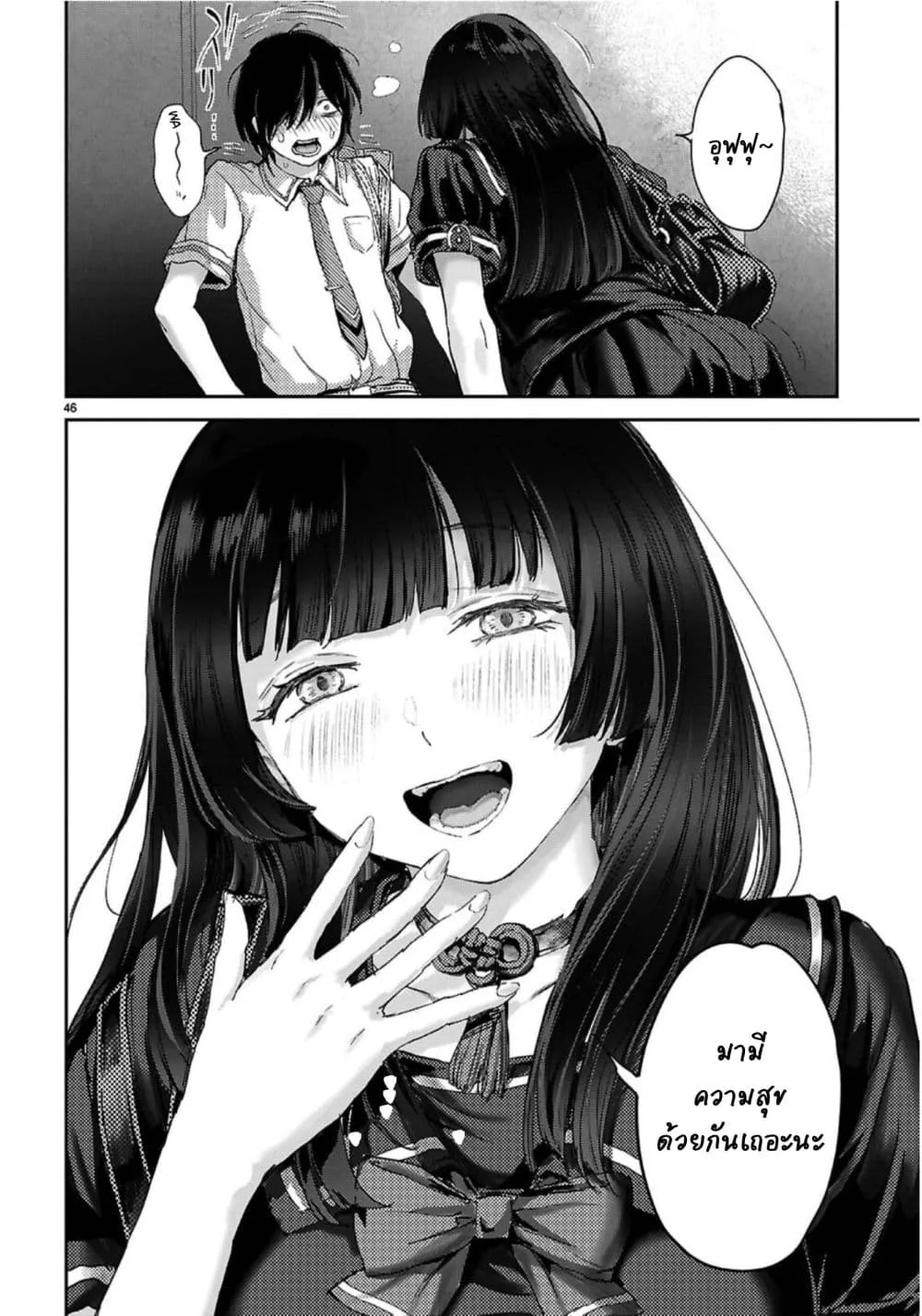 Manga-lc-com อ่านมังงะ อ่านการ์ตูน ออนไลน์ ฟรี Ota-kun ni dake Yasashisugiru Ayame-san ตอนที่ 1 2 3 4 5 6 7 8 9 10 11 12 13 14 ฟรี ไม่มีโฆษณา Manga-lc - อ่าน มังงะ อ่าน การ์ตูน ออนไลน์ อ่านมังงะ ฟรี