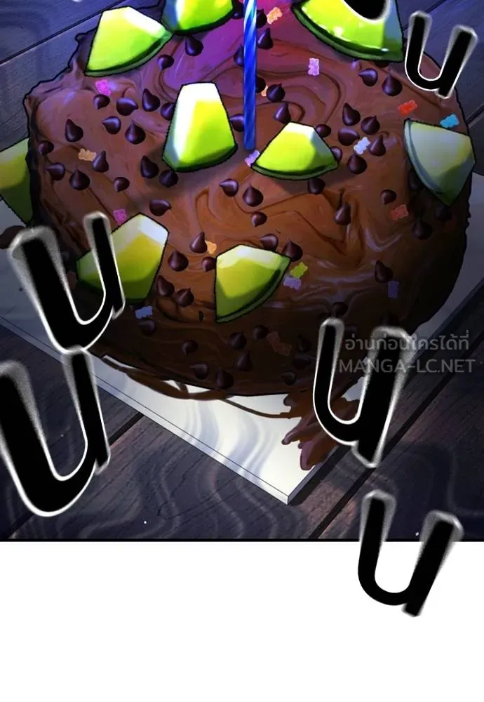 คูเซรา ตอนที่ 11 รูปที่ 51
