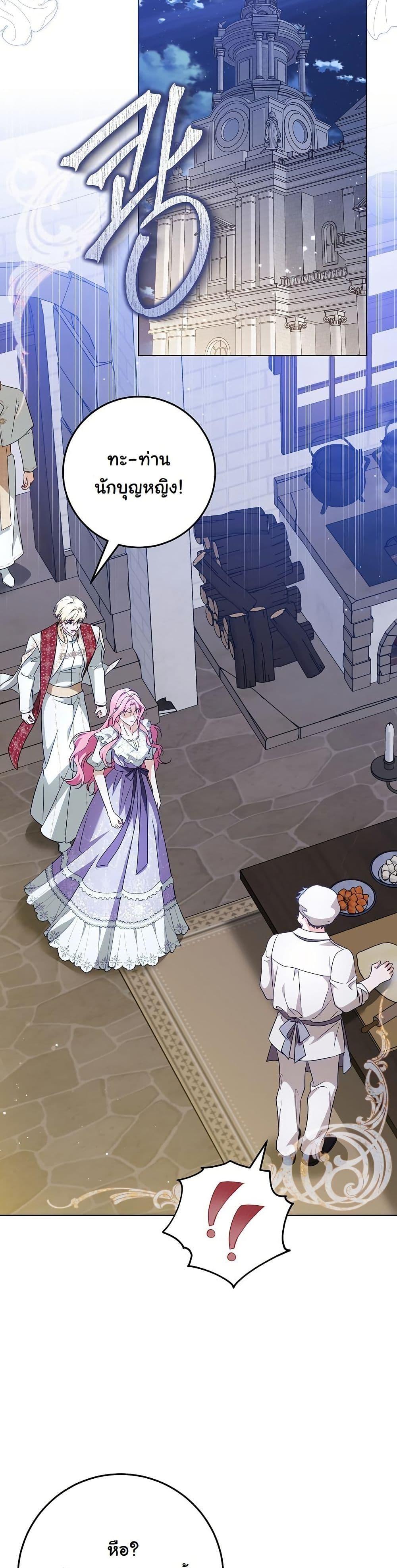 Manga-lc-com อ่านมังงะ อ่านการ์ตูน ออนไลน์ ฟรี I Will Buy Divine Power With Money! ตอนที่ 1 2 3 4 5 6 7 8 9 10 11 12 13 14 ฟรี ไม่มีโฆษณา Manga-lc - อ่าน มังงะ อ่าน การ์ตูน ออนไลน์ อ่านมังงะ ฟรี