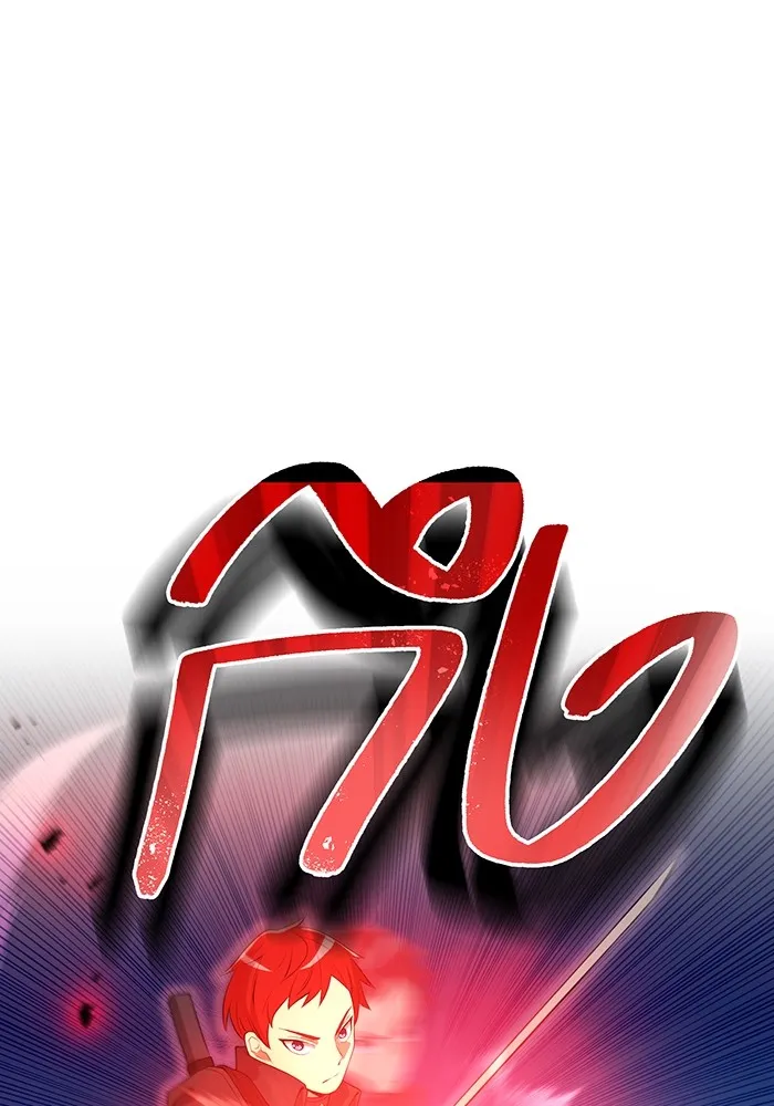 ฮันเตอร์สกิลโกง ตอนที่ 14 vs บันโด ชิจิมะ รูปที่ 95