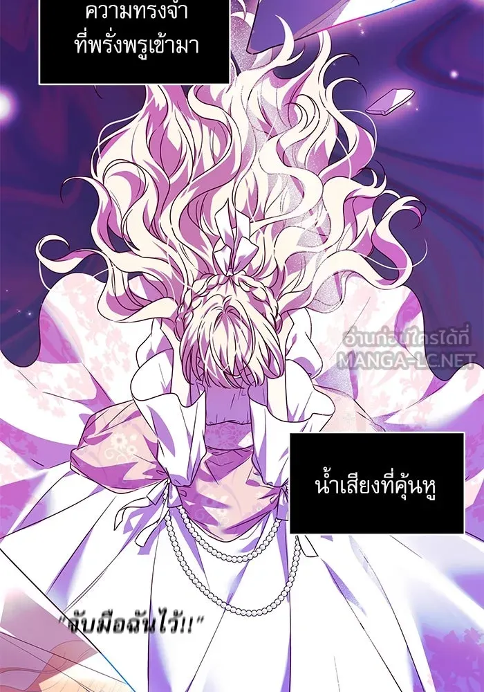 ครอบครัวตัวร้ายปล่อยฉันไปเถอะ ตอนที่ 1 รูปที่ 6