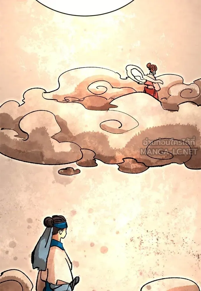 ยมราชลงทัณฑ์ ตอนที่ 104 รูปที่ 18