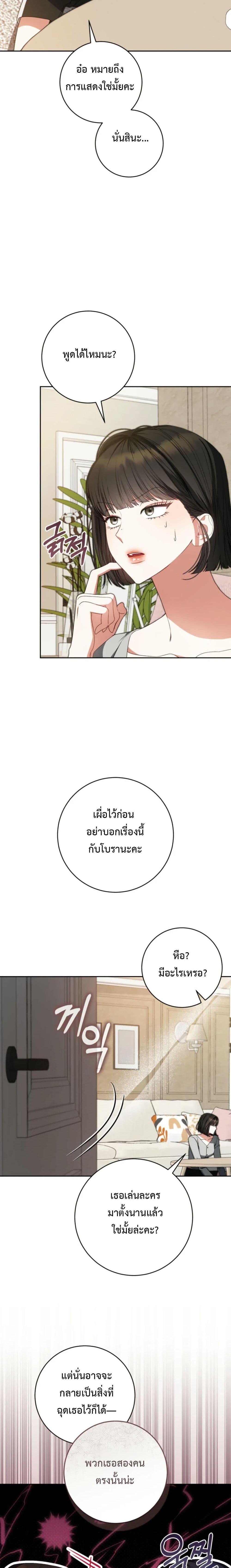 Manga-lc-com อ่านมังงะ อ่านการ์ตูน ออนไลน์ ฟรี I Became the Cursed Idol Leader ตอนที่ 1 2 3 4 5 6 7 8 9 10 11 12 13 14 ฟรี ไม่มีโฆษณา Manga-lc - อ่าน มังงะ อ่าน การ์ตูน ออนไลน์ อ่านมังงะ ฟรี