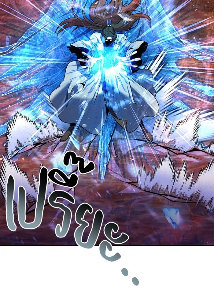 พอแล้วขันที อยากมีเจ้าโลก ตอนที่ 51 รูปที่ 11