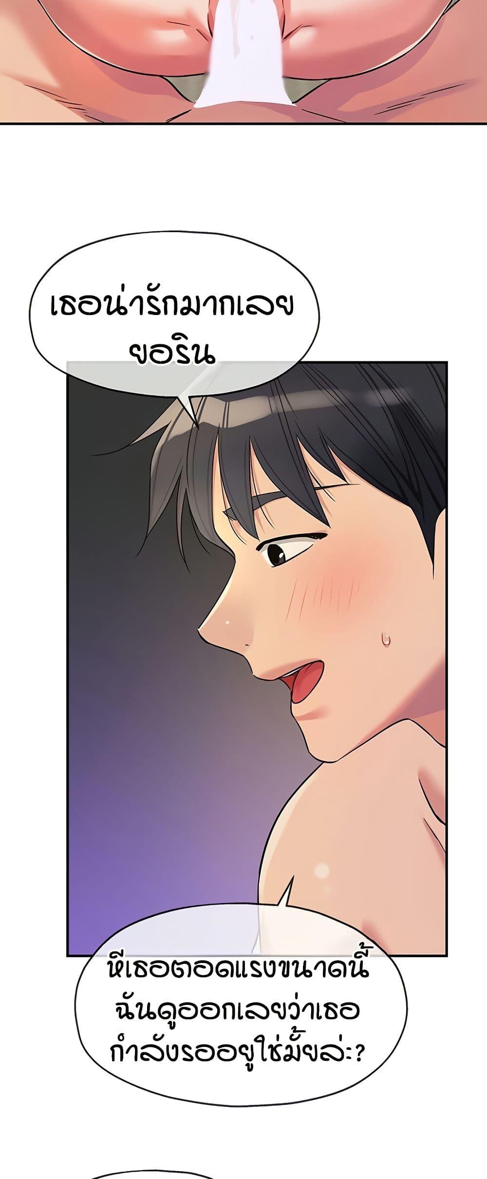 Doujin-Lc- อ่าน โดจิน มังฮวา เกาหลี ญี่ปุ่น จีน แปลไทย Glory Hole ตอนที่ 1 2 3 4 5 6 7 8 9 10 11 12 13 14 ฟรี ไม่มีโฆษณา อ่าน โดจิน Manhwa เกาหลี ญี่ปุ่น จีน เรามีครบ คัดมาให้เน้นๆ โดจิน 18+ รับประกันความฟินโดย  Doujin Lc