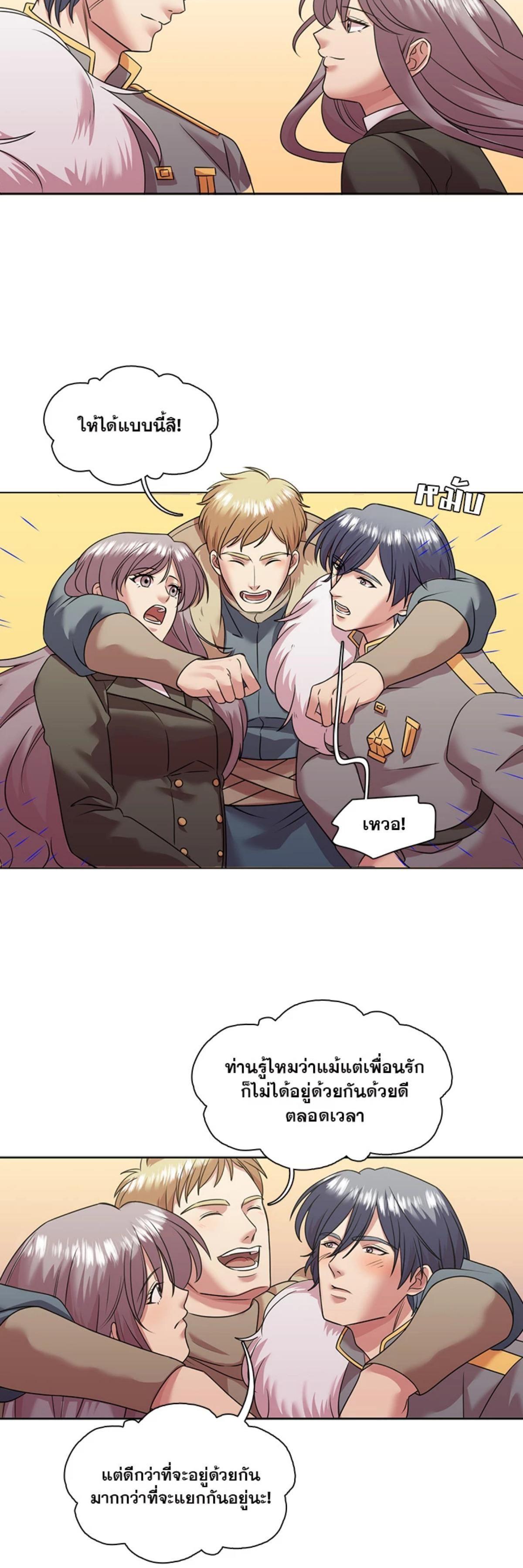 Manga-lc-com อ่านมังงะ อ่านการ์ตูน ออนไลน์ ฟรี I was Reborn as the Villainess’ Father and I Need XXX to Survive! ตอนที่ 1 2 3 4 5 6 7 8 9 10 11 12 13 14 ฟรี ไม่มีโฆษณา Manga-lc - อ่าน มังงะ อ่าน การ์ตูน ออนไลน์ อ่านมังงะ ฟรี