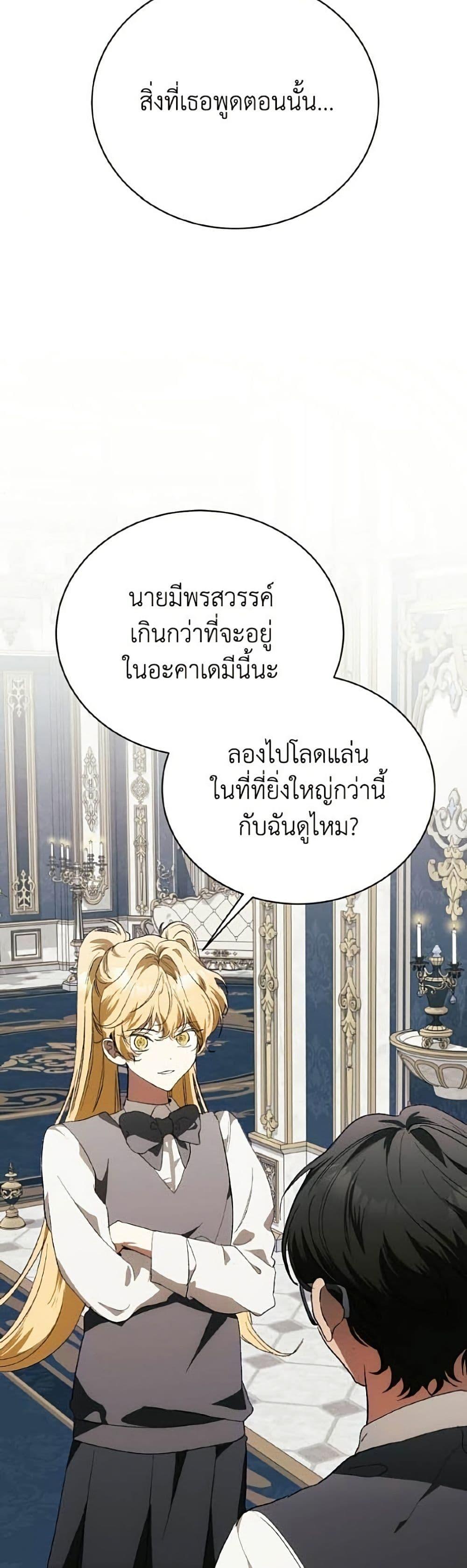 Manga-lc-com อ่านมังงะ อ่านการ์ตูน ออนไลน์ ฟรี I Will Protect My Tyrant Dad! ตอนที่ 1 2 3 4 5 6 7 8 9 10 11 12 13 14 ฟรี ไม่มีโฆษณา Manga-lc - อ่าน มังงะ อ่าน การ์ตูน ออนไลน์ อ่านมังงะ ฟรี