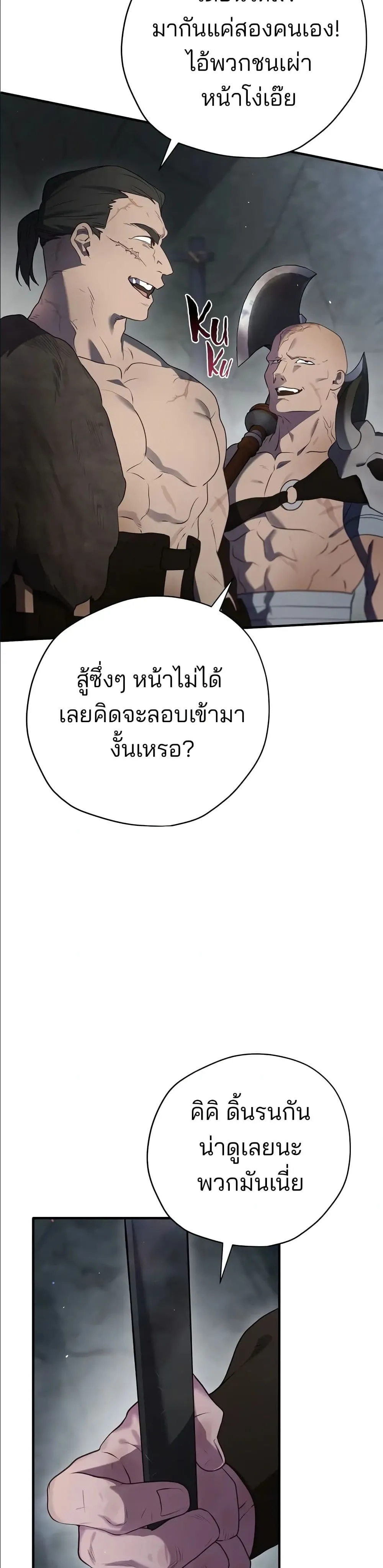 Manga-lc-com อ่านมังงะ อ่านการ์ตูน ออนไลน์ ฟรี Ending Maker ตอนที่ 1 2 3 4 5 6 7 8 9 10 11 12 13 14 ฟรี ไม่มีโฆษณา Manga-lc - อ่าน มังงะ อ่าน การ์ตูน ออนไลน์ อ่านมังงะ ฟรี