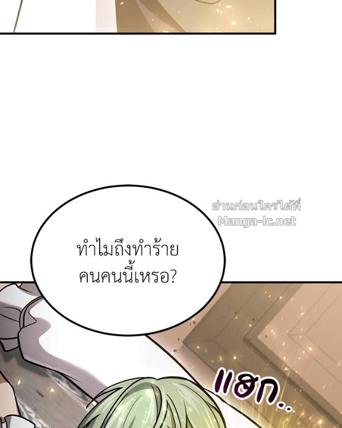Doujin-Lc- อ่าน โดจิน มังฮวา เกาหลี ญี่ปุ่น จีน แปลไทย ฮีลเลอร์กำมะลอ ตอนที่ 1 2 3 4 5 6 7 8 9 10 11 12 13 14 ฟรี ไม่มีโฆษณา อ่าน โดจิน Manhwa เกาหลี ญี่ปุ่น จีน เรามีครบ คัดมาให้เน้นๆ โดจิน 18+ รับประกันความฟินโดย Doujin Lc