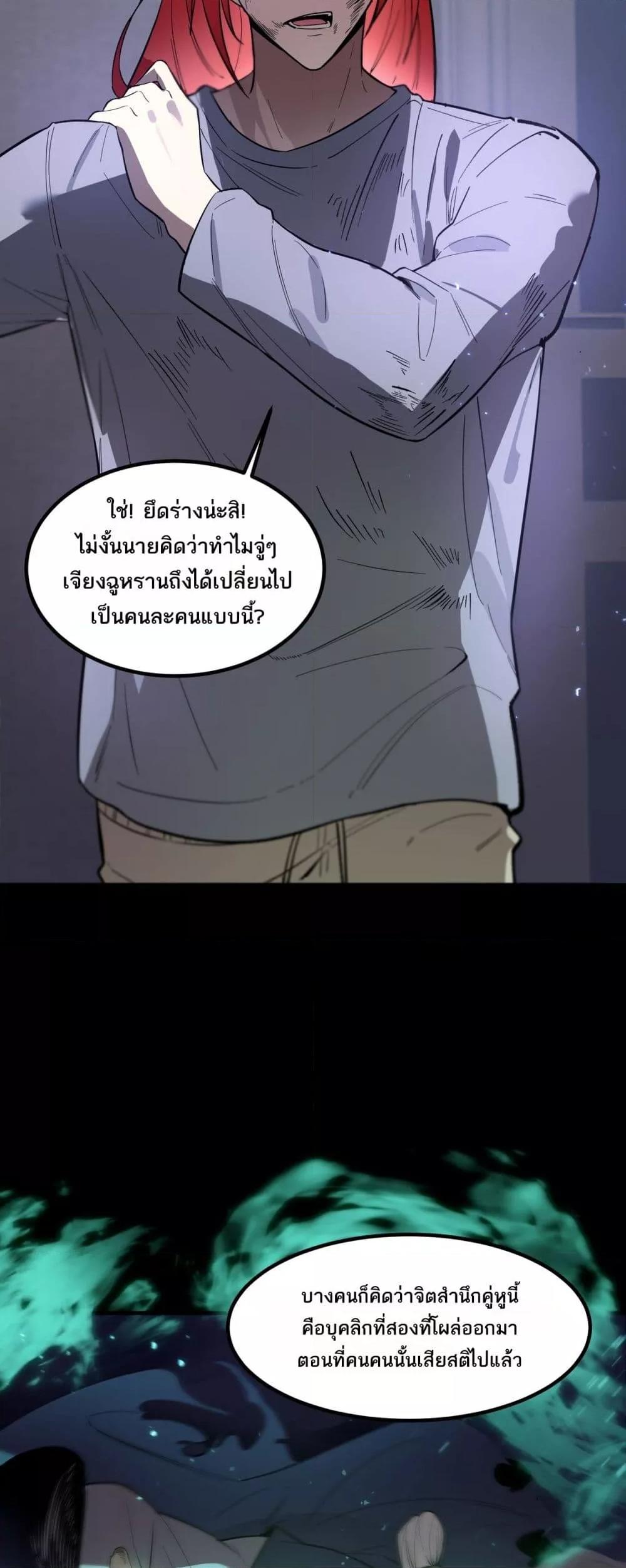 Manga-lc-com อ่านมังงะ อ่านการ์ตูน ออนไลน์ ฟรี SSSlevelSaint ตอนที่ 1 2 3 4 5 6 7 8 9 10 11 12 13 14 ฟรี ไม่มีโฆษณา Manga-lc - อ่าน มังงะ อ่าน การ์ตูน ออนไลน์ อ่านมังงะ ฟรี