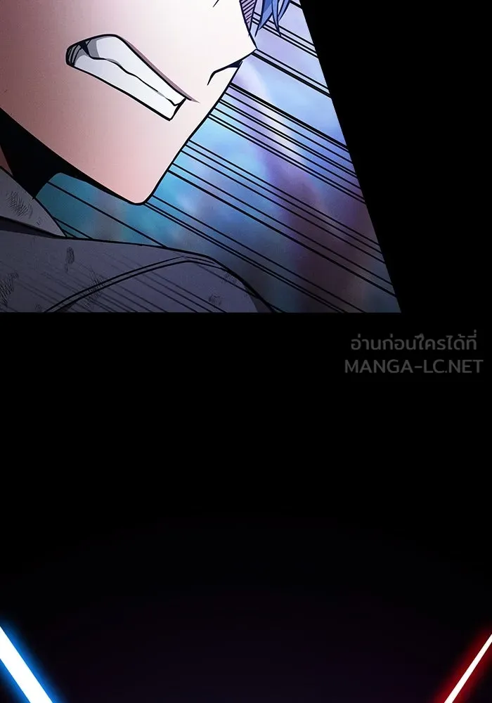 นักดาบอัจฉริยะจากอะคาเดมี ตอนที่ 52 รูปที่ 105
