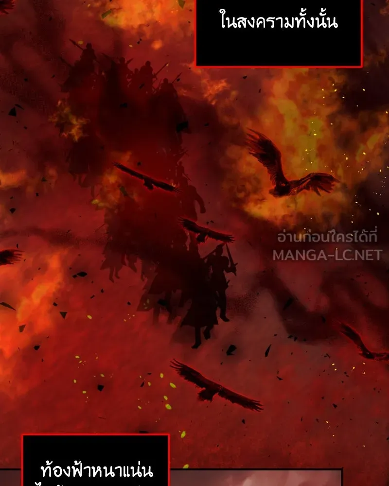 เจ้าหญิงคลั่งแห่งวังหลวง ตอนที่ 58 รูปที่ 60