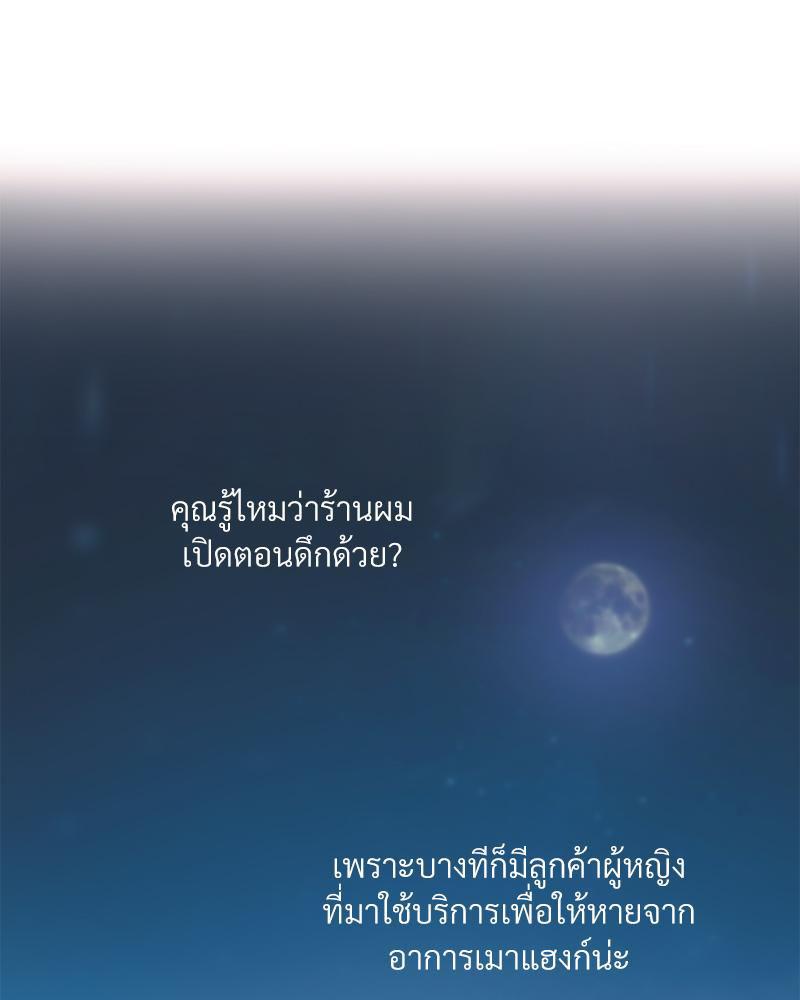 Doujin-Lc- อ่าน โดจิน มังฮวา เกาหลี ญี่ปุ่น จีน แปลไทย เมืองกระหายรัก ตอนที่ 1 2 3 4 5 6 7 8 9 10 11 12 13 14 ฟรี ไม่มีโฆษณา อ่าน โดจิน Manhwa เกาหลี ญี่ปุ่น จีน เรามีครบ คัดมาให้เน้นๆ โดจิน 18+ รับประกันความฟินโดย  Doujin Lc