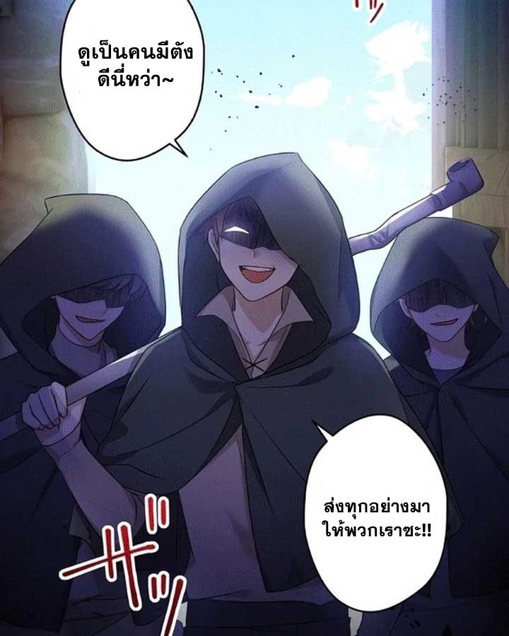 Manga-lc-com อ่านมังงะ อ่านการ์ตูน ออนไลน์ ฟรี The Legendary Assassin Reincarnated as the Beloved Youngest Daughter of a Royal Family ตอนที่ 1 2 3 4 5 6 7 8 9 10 11 12 13 14 ฟรี ไม่มีโฆษณา Manga-lc - อ่าน มังงะ อ่าน การ์ตูน ออนไลน์ อ่านมังงะ ฟรี