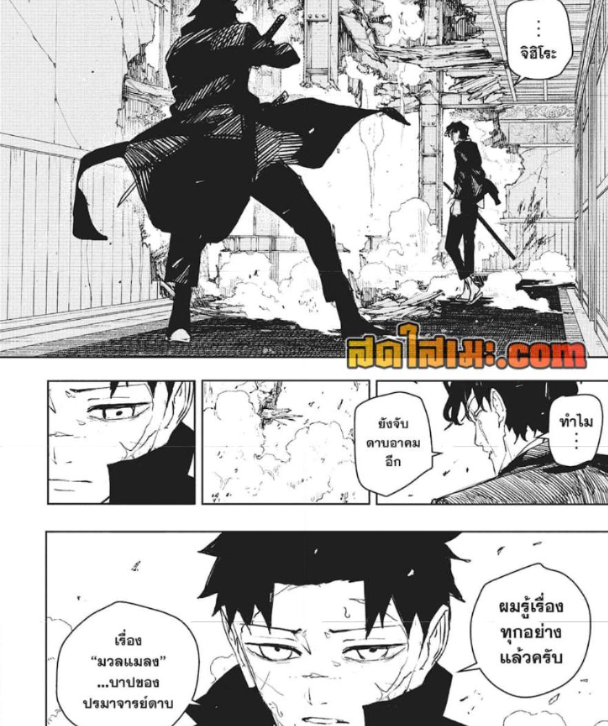 Manga-lc-com อ่านมังงะ อ่านการ์ตูน ออนไลน์ ฟรี Kagurabachi ตอนที่ 1 2 3 4 5 6 7 8 9 10 11 12 13 14 ฟรี ไม่มีโฆษณา Manga-lc - อ่าน มังงะ อ่าน การ์ตูน ออนไลน์ อ่านมังงะ ฟรี