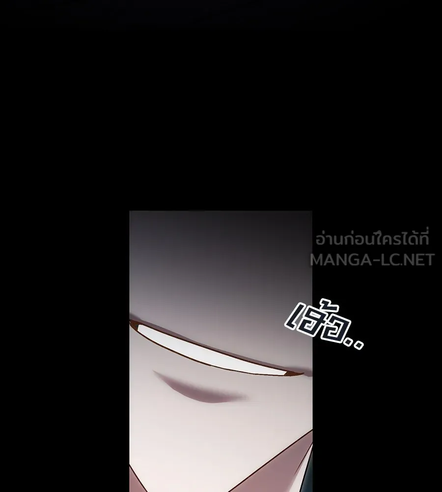 เล่ห์รักชนชั้นสูง ตอนที่ 18 รูปที่ 78