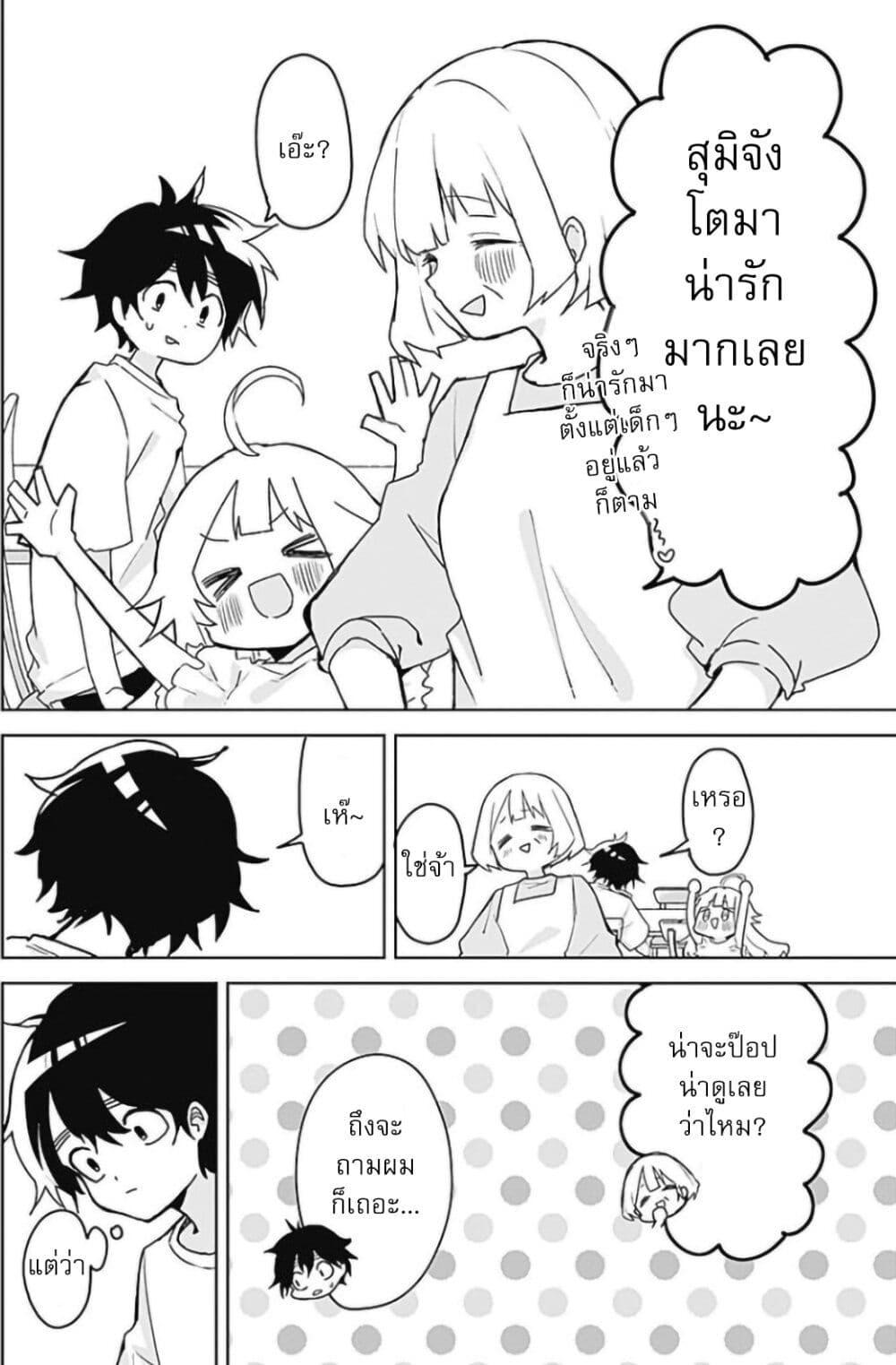 Manga-lc-com อ่านมังงะ อ่านการ์ตูน ออนไลน์ ฟรี Osananananajimi ตอนที่ 1 2 3 4 5 6 7 8 9 10 11 12 13 14 ฟรี ไม่มีโฆษณา Manga-lc - อ่าน มังงะ อ่าน การ์ตูน ออนไลน์ อ่านมังงะ ฟรี