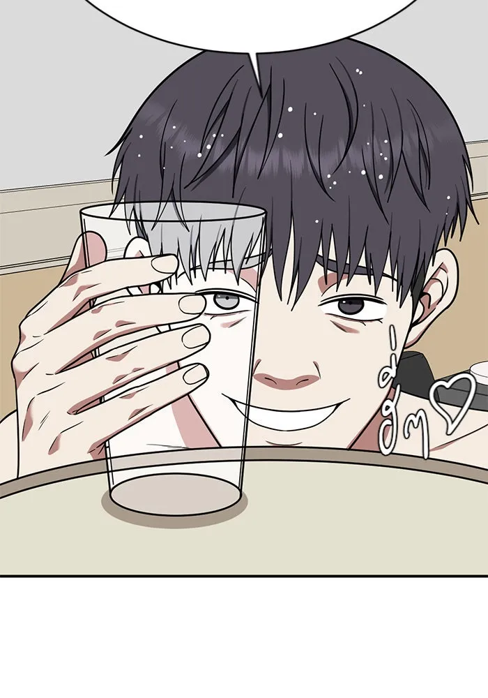 ช่วยเปลี่ยนฉันที ตอนที่ 126. ฮันซองจิน 4 รูปที่ 112