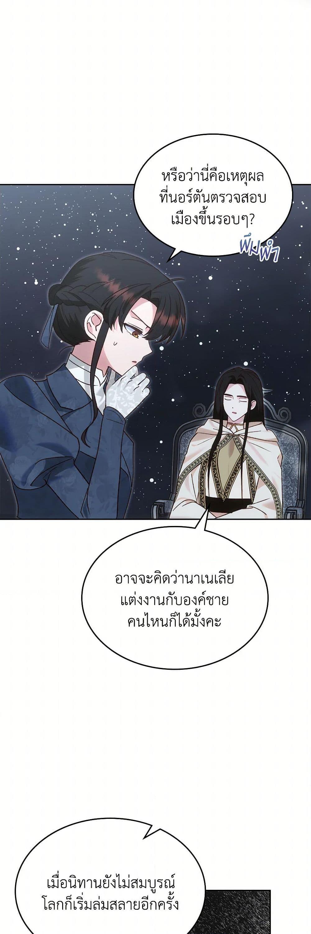 Manga-lc-com อ่านมังงะ อ่านการ์ตูน ออนไลน์ ฟรี The End of This Fairytale Is a Drama ตอนที่ 1 2 3 4 5 6 7 8 9 10 11 12 13 14 ฟรี ไม่มีโฆษณา Manga-lc - อ่าน มังงะ อ่าน การ์ตูน ออนไลน์ อ่านมังงะ ฟรี