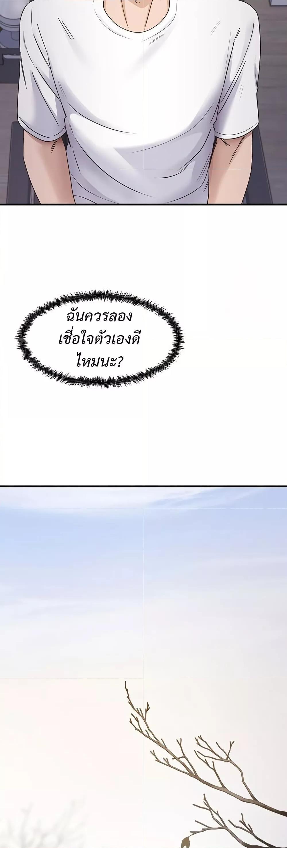 Doujin-Lc- อ่าน โดจิน มังฮวา เกาหลี ญี่ปุ่น จีน แปลไทย My Study Method ตอนที่ 1 2 3 4 5 6 7 8 9 10 11 12 13 14 ฟรี ไม่มีโฆษณา อ่าน โดจิน Manhwa เกาหลี ญี่ปุ่น จีน เรามีครบ คัดมาให้เน้นๆ โดจิน 18+ รับประกันความฟินโดย  Doujin Lc