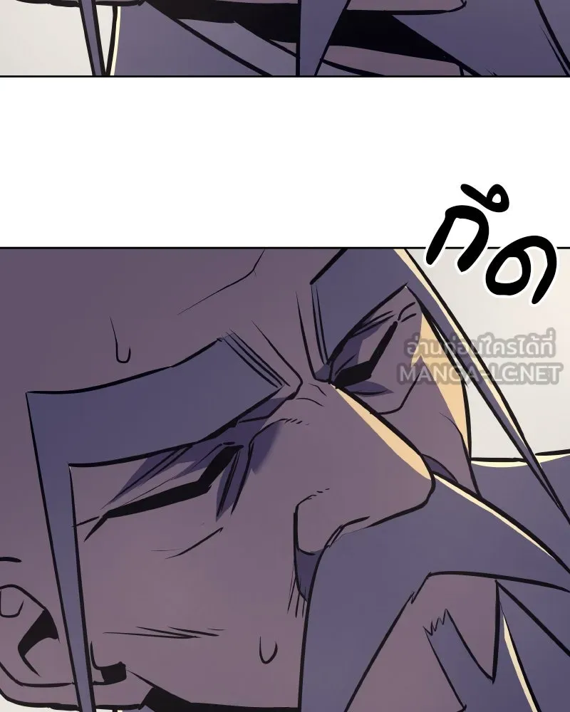 เกิดอีกทีเป็นว่าที่ประมุขลัทธิมาร ตอนที่ 61 รูปที่ 216