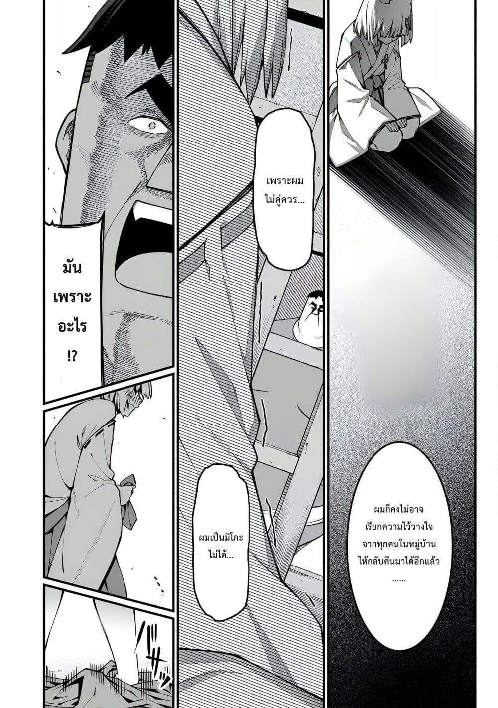 Manga-lc-com อ่านมังงะ อ่านการ์ตูน ออนไลน์ ฟรี Harem Ou no isekai Press Manyuuki ~Saikyou Musou no Ojisan wa Arayuru Shuzoku wo Yome ni Suru~ ตอนที่ 1 2 3 4 5 6 7 8 9 10 11 12 13 14 ฟรี ไม่มีโฆษณา Manga-lc - อ่าน มังงะ อ่าน การ์ตูน ออนไลน์ อ่านมังงะ ฟรี