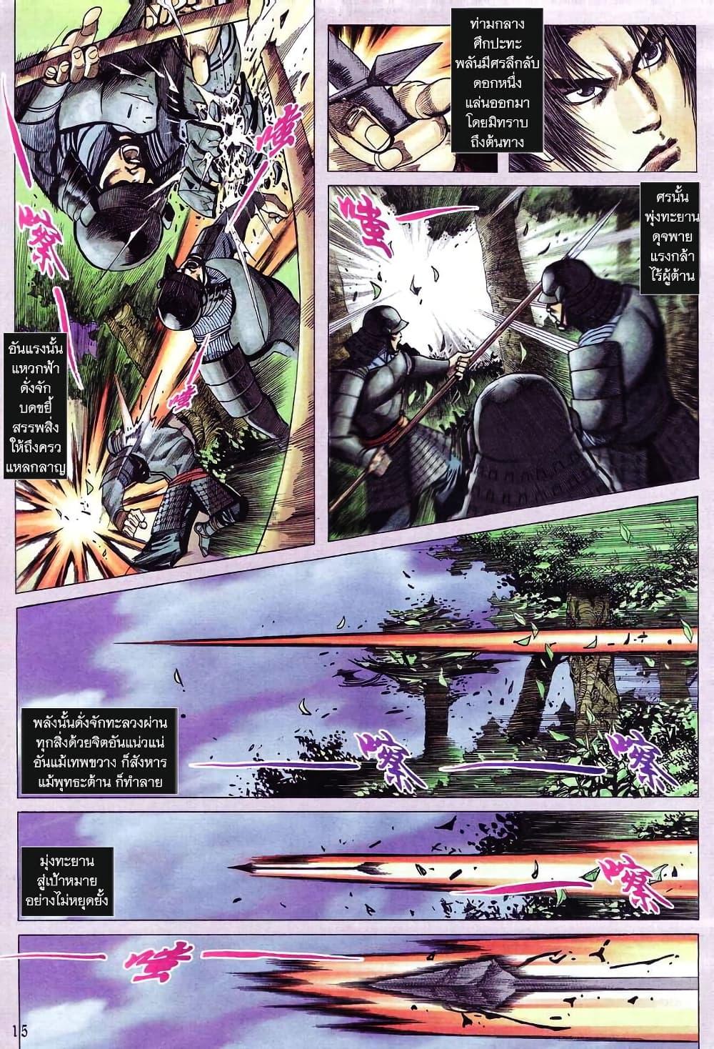 Manga-lc-com อ่านมังงะ อ่านการ์ตูน ออนไลน์ ฟรี Onimusha Warlords ตอนที่ 1 2 3 4 5 6 7 8 9 10 11 12 13 14 ฟรี ไม่มีโฆษณา Manga-lc - อ่าน มังงะ อ่าน การ์ตูน ออนไลน์ อ่านมังงะ ฟรี