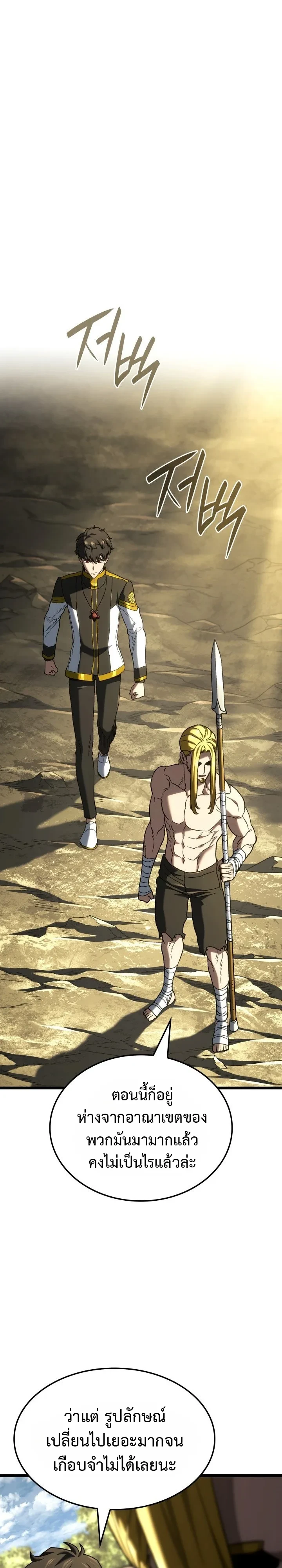 Manga-lc-com อ่านมังงะ อ่านการ์ตูน ออนไลน์ ฟรี Revenge of the Iron-Blooded Sword Hound ตอนที่ 1 2 3 4 5 6 7 8 9 10 11 12 13 14 ฟรี ไม่มีโฆษณา Manga-lc - อ่าน มังงะ อ่าน การ์ตูน ออนไลน์ อ่านมังงะ ฟรี