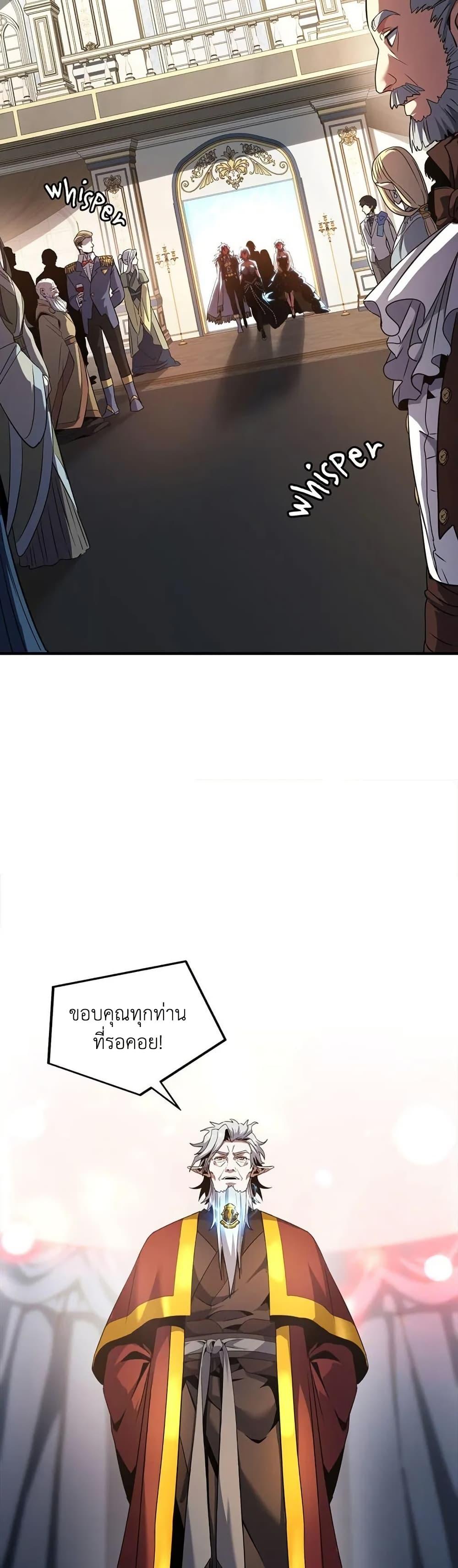 Manga-lc-com อ่านมังงะ อ่านการ์ตูน ออนไลน์ ฟรี The Beginning After the End ตอนที่ 1 2 3 4 5 6 7 8 9 10 11 12 13 14 ฟรี ไม่มีโฆษณา Manga-lc - อ่าน มังงะ อ่าน การ์ตูน ออนไลน์ อ่านมังงะ ฟรี