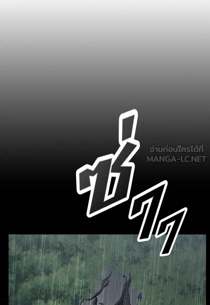 คลินิกสัตว์ต่างโลกของคิมโอจิน ตอนที่ 6 รูปที่ 30