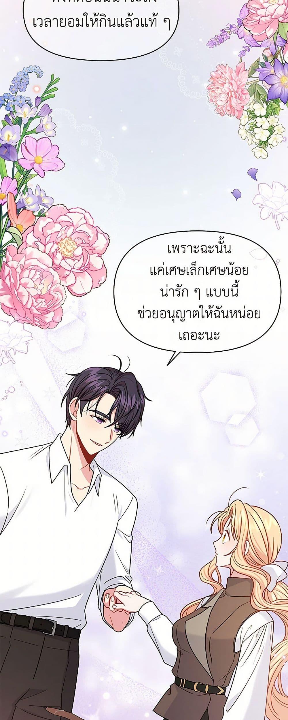 Manga-lc-com อ่านมังงะ อ่านการ์ตูน ออนไลน์ ฟรี My BFF is a Tyrant in Training ตอนที่ 1 2 3 4 5 6 7 8 9 10 11 12 13 14 ฟรี ไม่มีโฆษณา Manga-lc - อ่าน มังงะ อ่าน การ์ตูน ออนไลน์ อ่านมังงะ ฟรี
