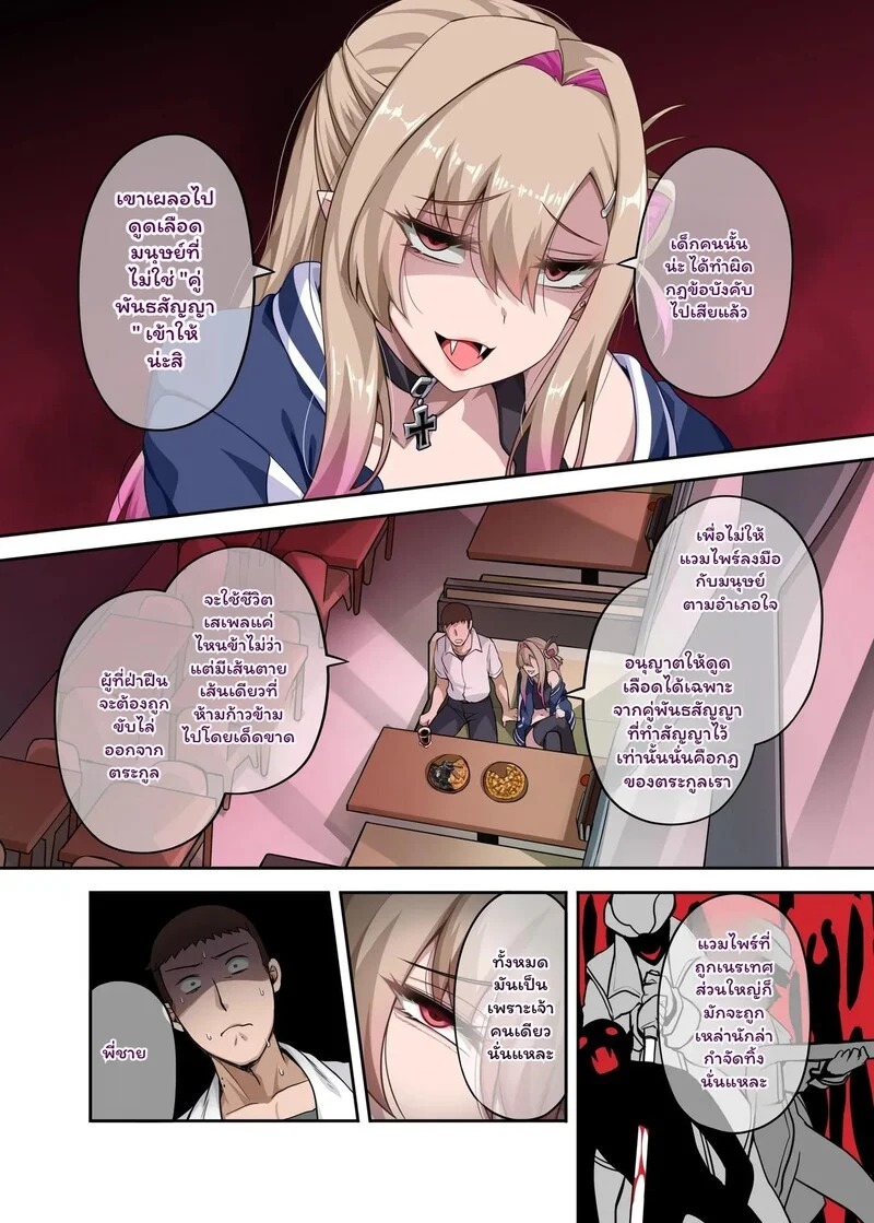 Doujin-Lc- อ่าน โดจิน มังฮวา เกาหลี ญี่ปุ่น จีน แปลไทย พิซซ่าแวมไพร์กับนายจอมป่วน  [Anmokan (Darkmaya)] Ore no Kakoii Dachi 2 ตอนที่ 1 ฟรี ไม่มีโฆษณา อ่าน โดจิน Manhwa เกาหลี ญี่ปุ่น จีน เรามีครบ คัดมาให้เน้นๆ โดจิน 18+ รับประกันความฟินโดย Doujin Lc