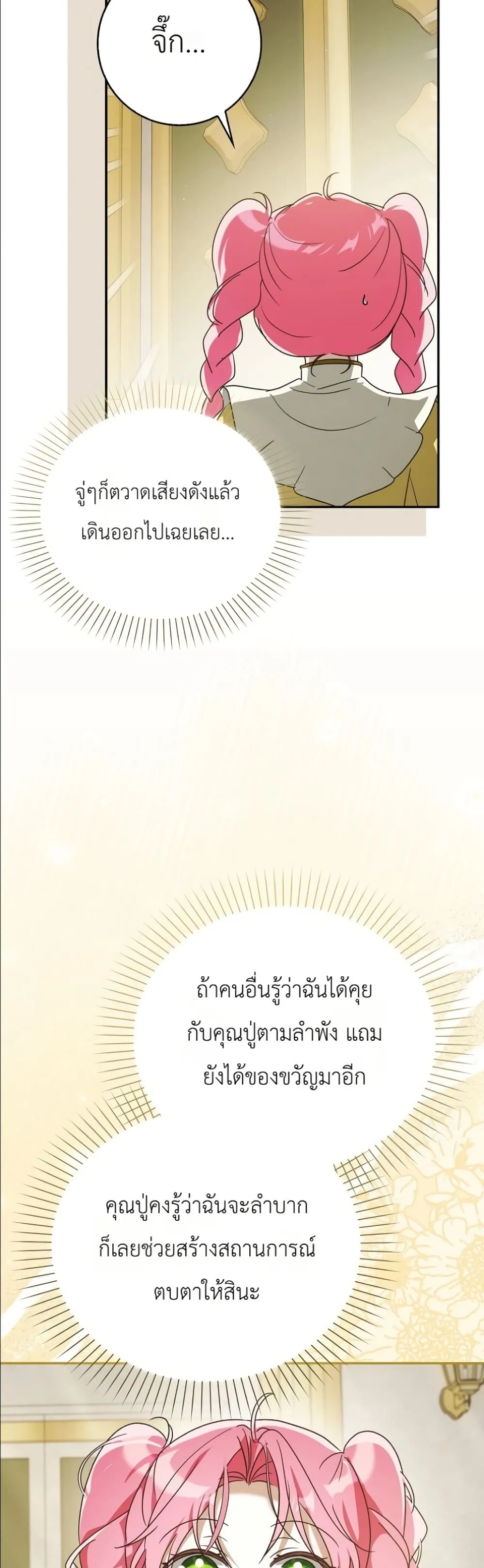 Manga-lc-com อ่านมังงะ อ่านการ์ตูน ออนไลน์ ฟรี I Will Save My Dad ตอนที่ 1 2 3 4 5 6 7 8 9 10 11 12 13 14 ฟรี ไม่มีโฆษณา Manga-lc - อ่าน มังงะ อ่าน การ์ตูน ออนไลน์ อ่านมังงะ ฟรี