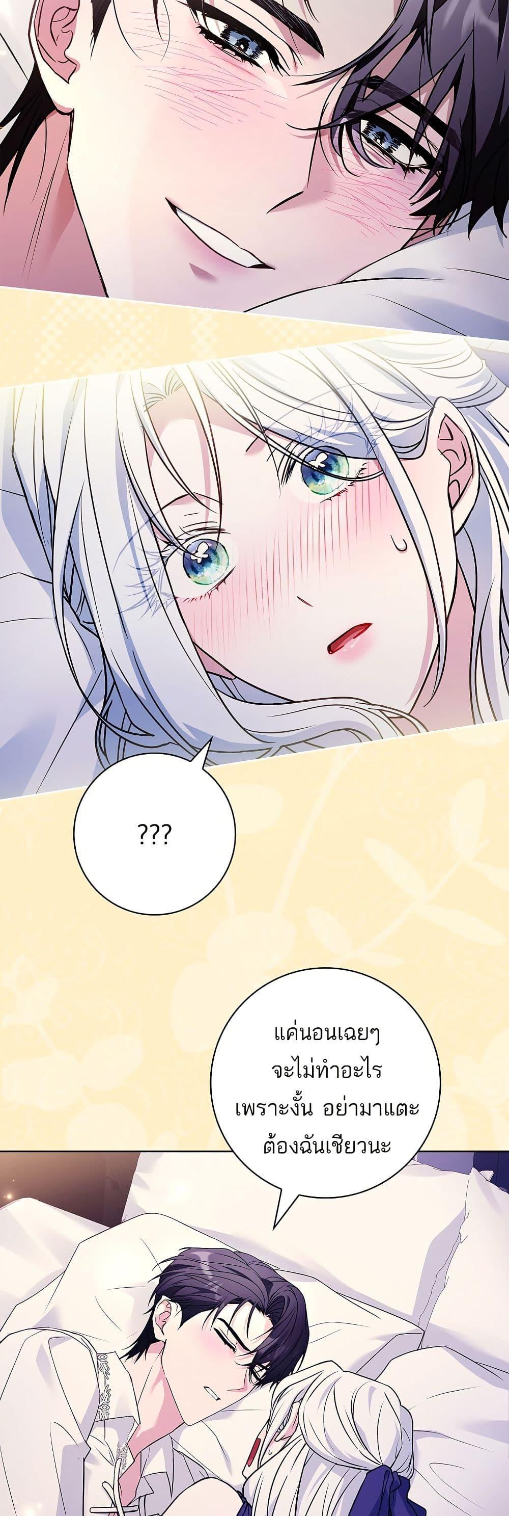 Manga-lc-com อ่านมังงะ อ่านการ์ตูน ออนไลน์ ฟรี Honey, Why Can’t We Get a Divorce ตอนที่ 1 2 3 4 5 6 7 8 9 10 11 12 13 14 ฟรี ไม่มีโฆษณา Manga-lc - อ่าน มังงะ อ่าน การ์ตูน ออนไลน์ อ่านมังงะ ฟรี