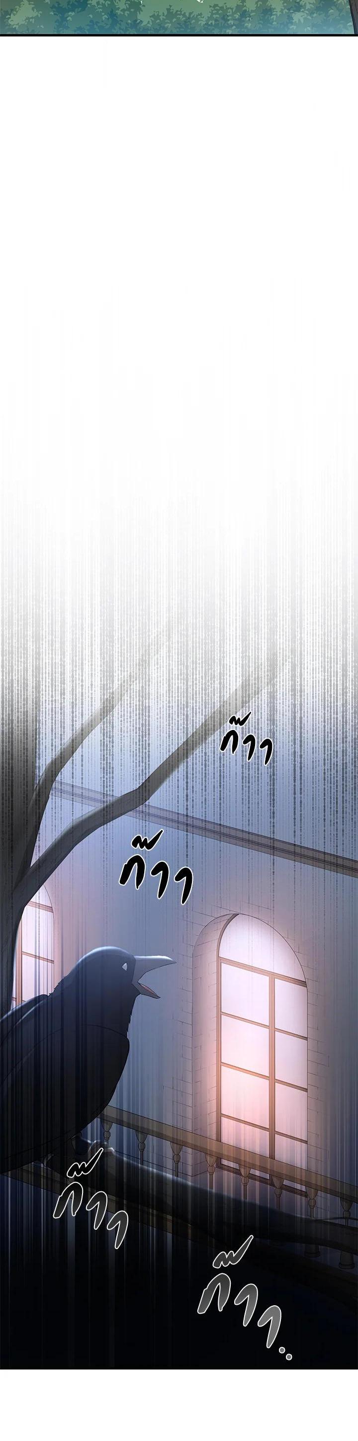 Manga-lc-com อ่านมังงะ อ่านการ์ตูน ออนไลน์ ฟรี How the Pro in His Past Life Sucks the Sweet Honey ตอนที่ 1 2 3 4 5 6 7 8 9 10 11 12 13 14 ฟรี ไม่มีโฆษณา Manga-lc - อ่าน มังงะ อ่าน การ์ตูน ออนไลน์ อ่านมังงะ ฟรี