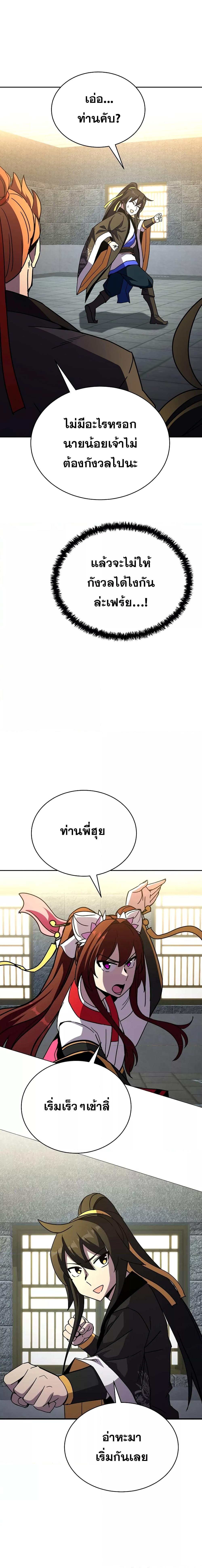 Manga-lc-com อ่านมังงะ อ่านการ์ตูน ออนไลน์ ฟรี MartialStreame ตอนที่ 1 2 3 4 5 6 7 8 9 10 11 12 13 14 ฟรี ไม่มีโฆษณา Manga-lc - อ่าน มังงะ อ่าน การ์ตูน ออนไลน์ อ่านมังงะ ฟรี