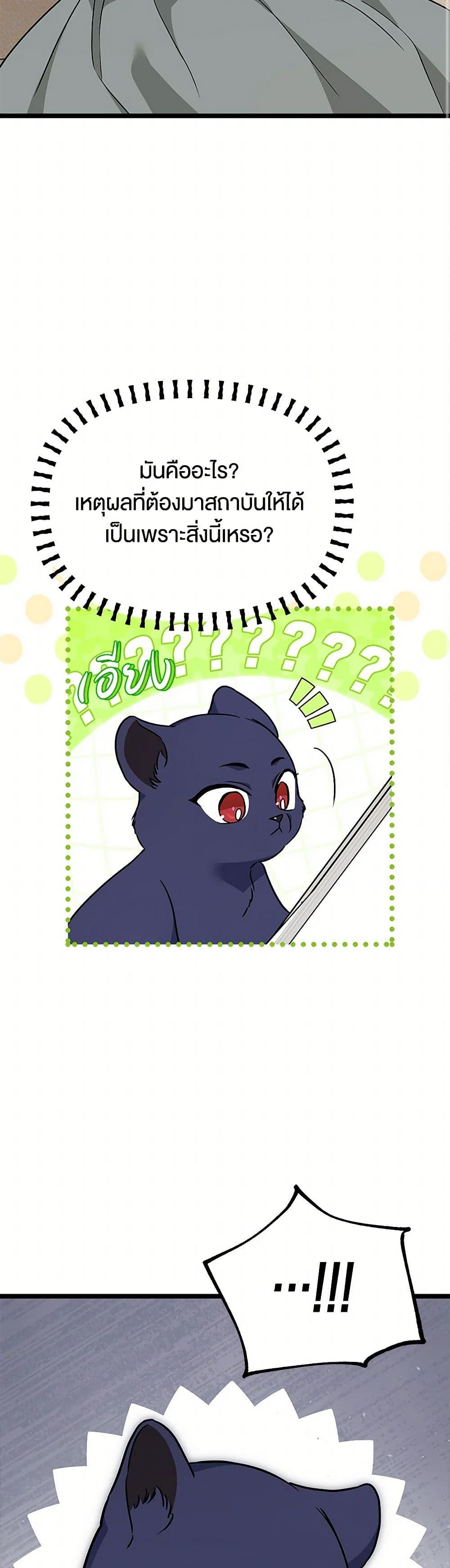 Manga-lc-com อ่านมังงะ อ่านการ์ตูน ออนไลน์ ฟรี The Symbiotic Relationship Between a Panther and a Rabbit ตอนที่ 1 2 3 4 5 6 7 8 9 10 11 12 13 14 ฟรี ไม่มีโฆษณา Manga-lc - อ่าน มังงะ อ่าน การ์ตูน ออนไลน์ อ่านมังงะ ฟรี